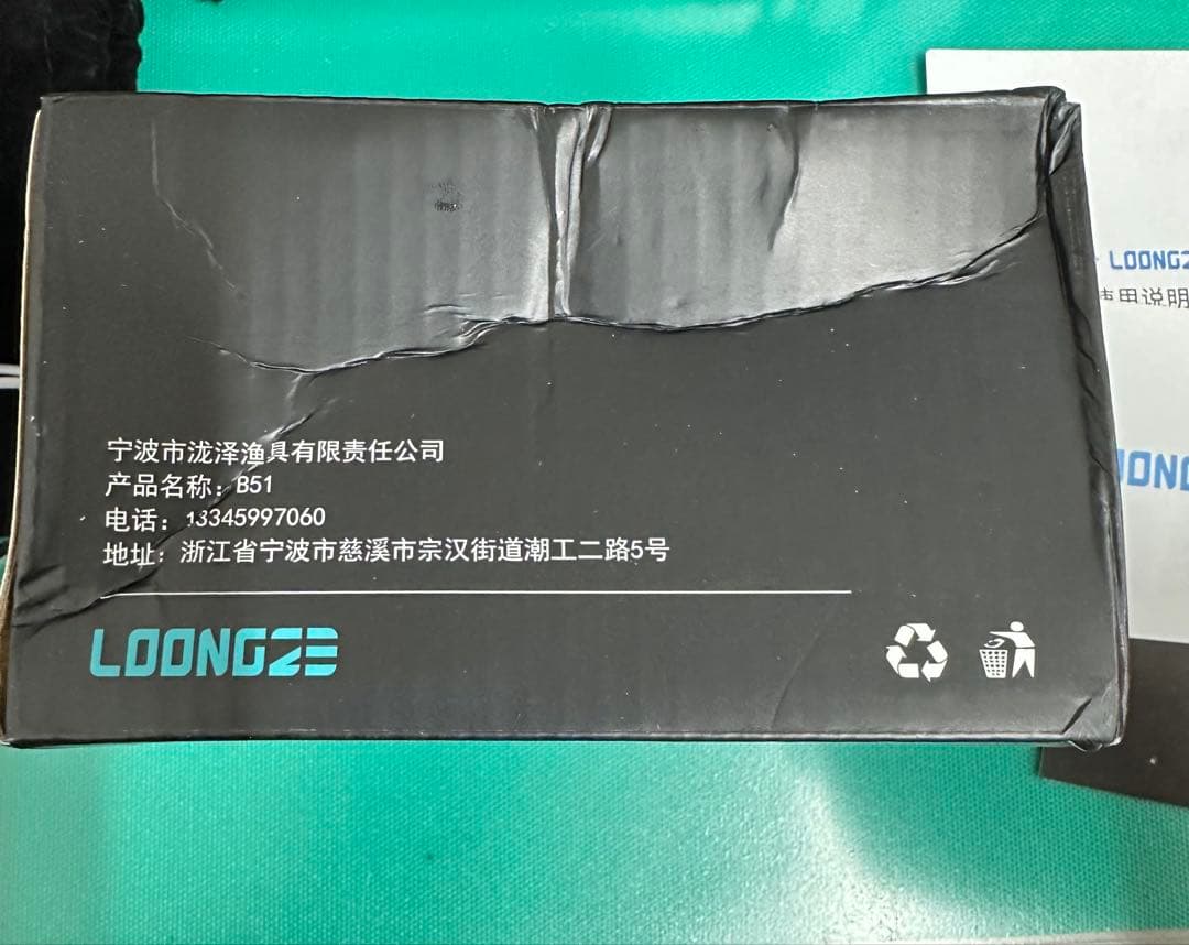 ローンズ　エアライト　B51 MC-1　XG　マットブラック　メルカリ便送料込