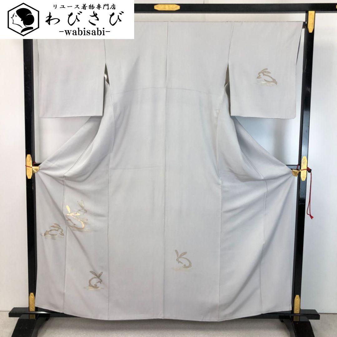 ☆ 付下げ うさぎ柄 兎 金彩 白鼠色 K-5513