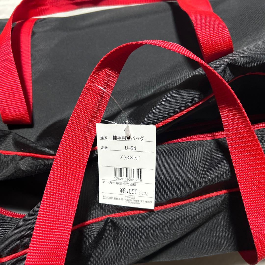 美品　SLUGGER キャッチャー用レガース、プロテクター