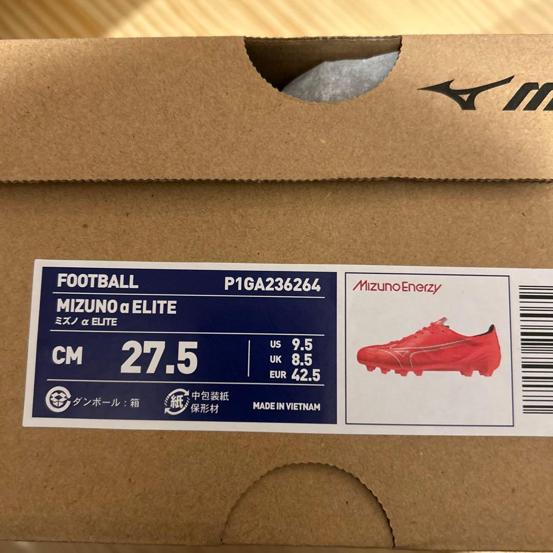 新品希少　ミズノ アルファ エリート 27.5㎝