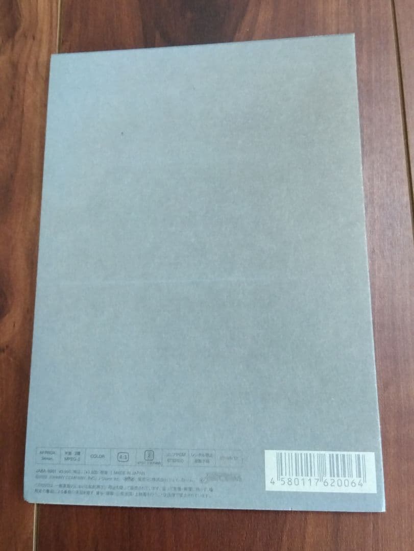 嵐　ARASHI ALL or NOTHING DVD レア　希少