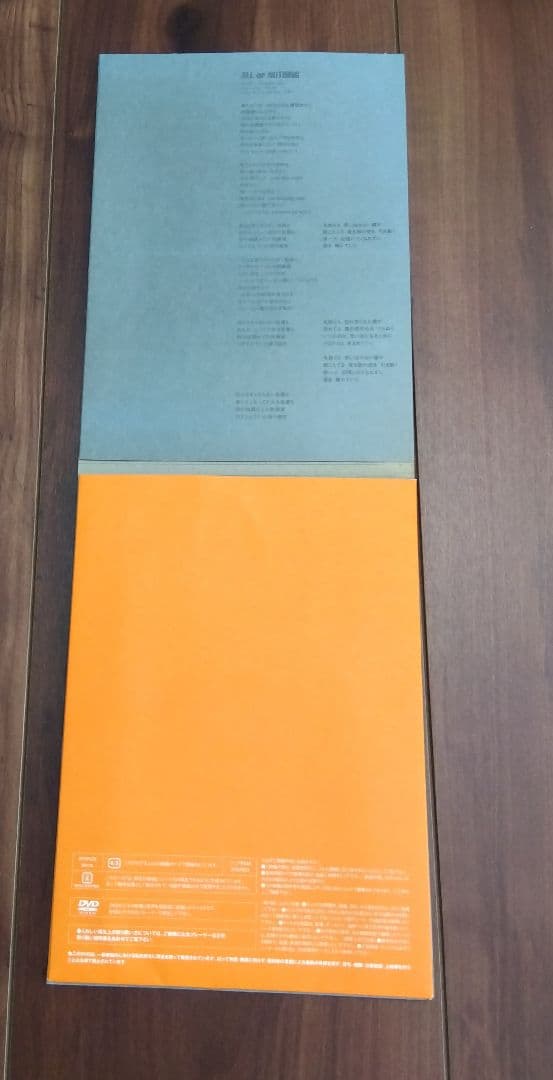 嵐　ARASHI ALL or NOTHING DVD レア　希少