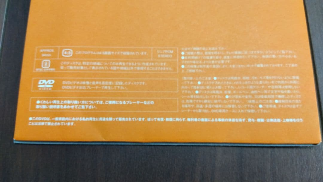 嵐　ARASHI ALL or NOTHING DVD レア　希少