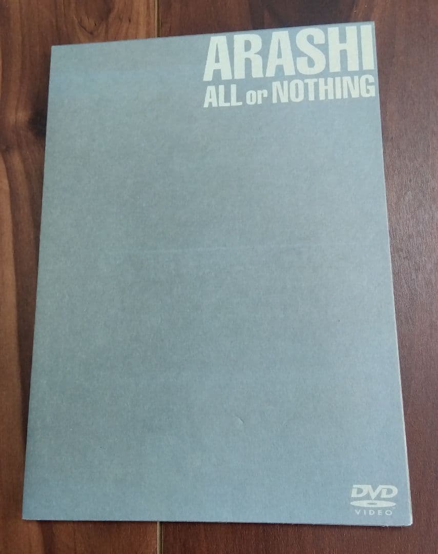 嵐　ARASHI ALL or NOTHING DVD レア　希少