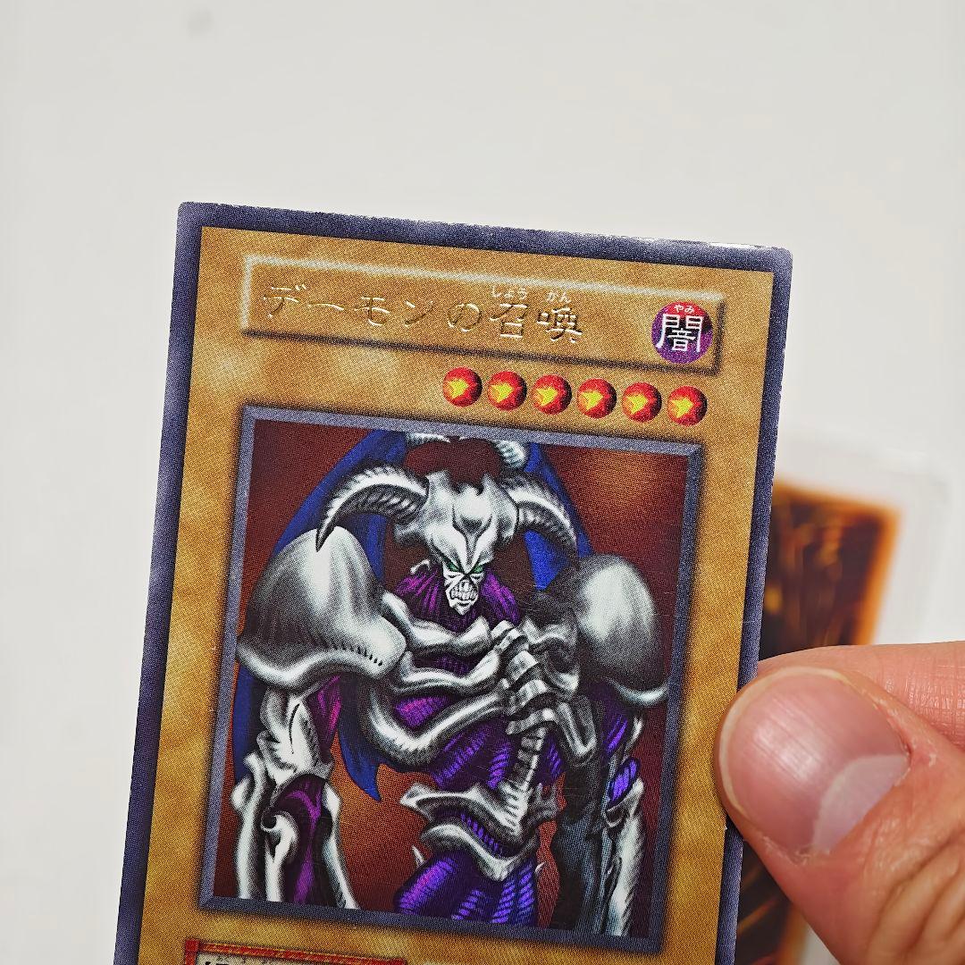 遊戯王　デーモンの召喚 レリーフ ブラックデーモンズドラゴン パラ 初期 ウル