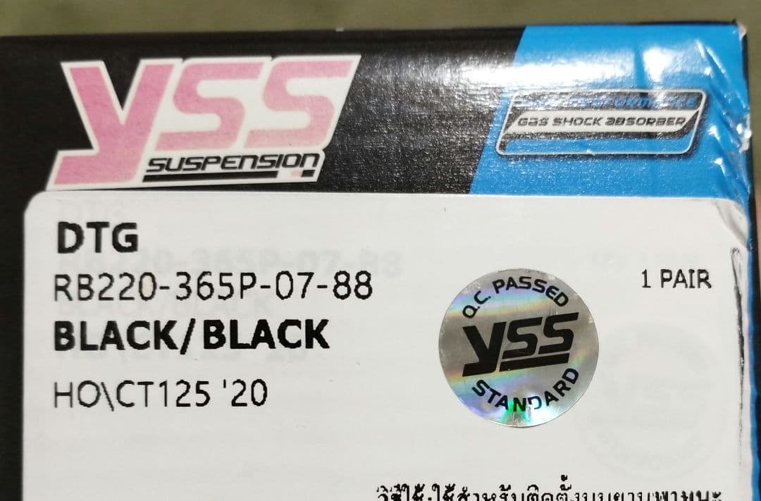 YSS製GAS SHOCK (ハンターカブCT125用)