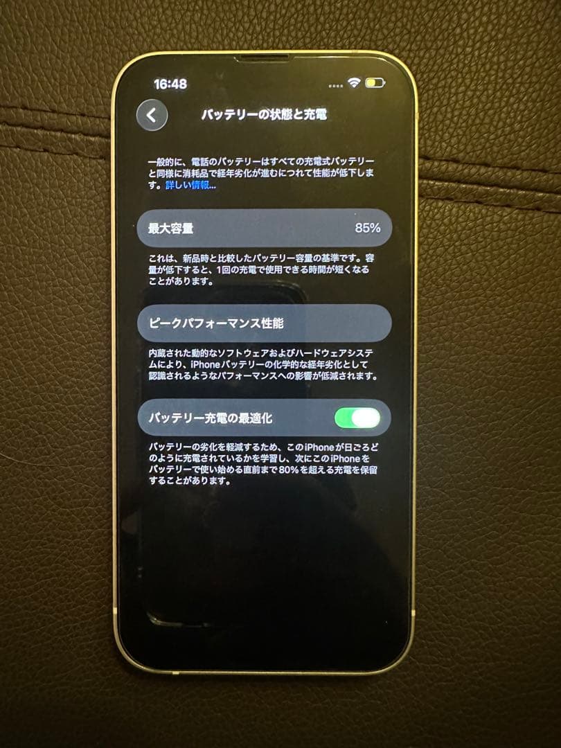 Apple iPhone 14 ホワイト 本体 + ケース