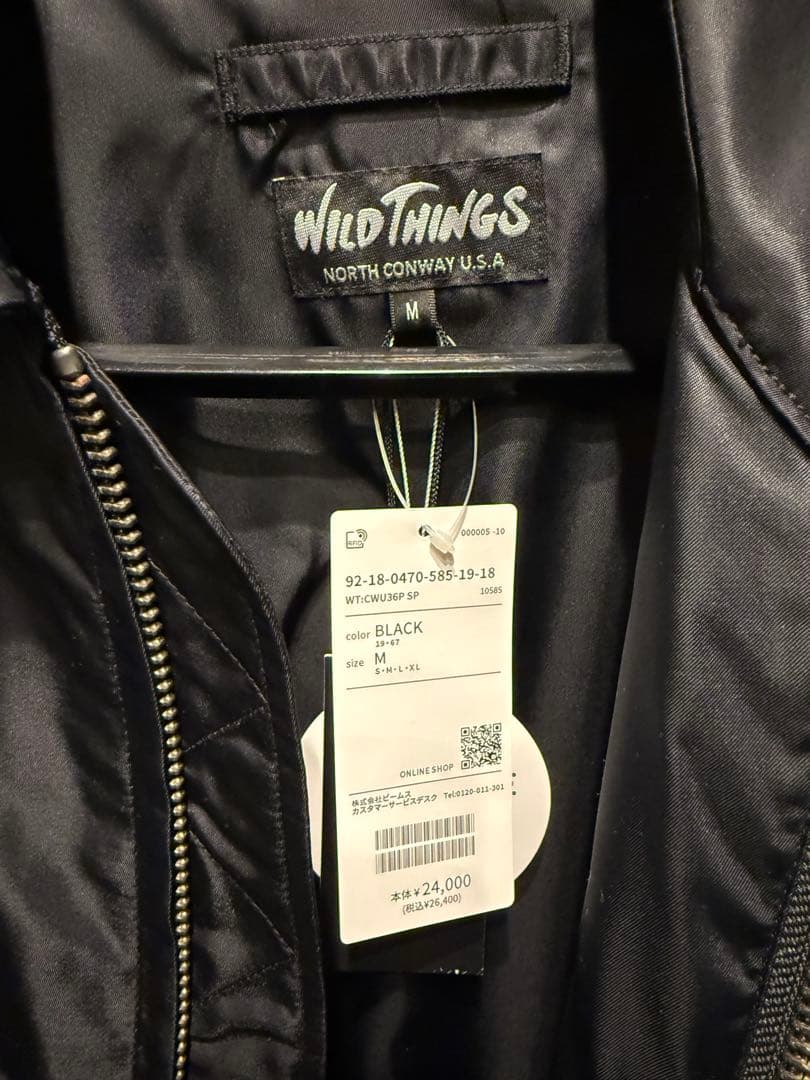 B:MING by BEAMS 別注WILD THINGS「CWU-36P」