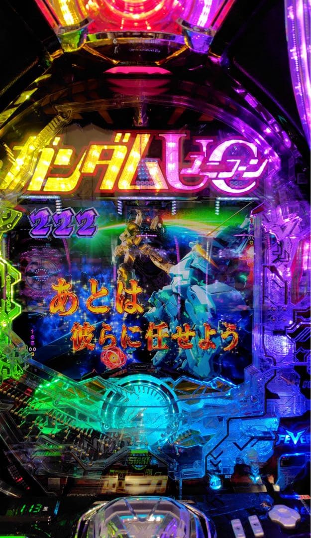 KT！スマパチ ガンダムユニコーン2 実機！ オプション追加！ 送料無料！