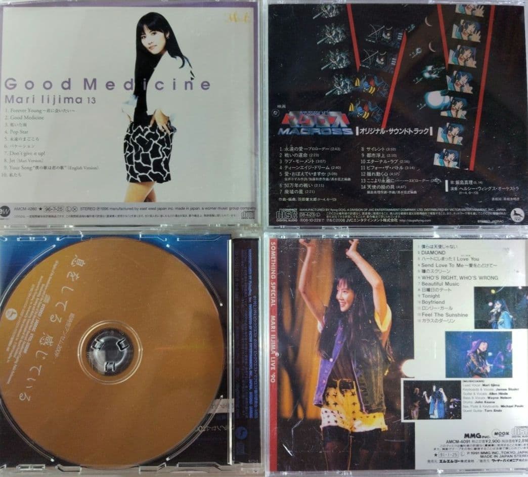 (ばら売り不可)飯島真理 CD8枚セット シティ・ポップ