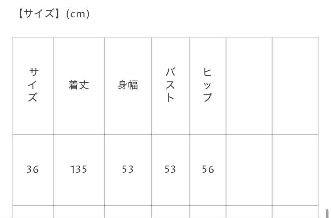 dry touch vneck all-in-one HHOLIC ブラック