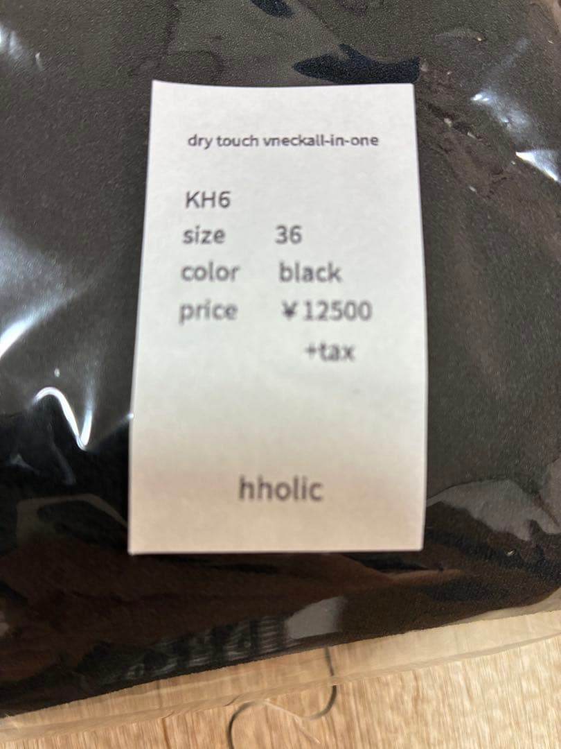 dry touch vneck all-in-one HHOLIC ブラック