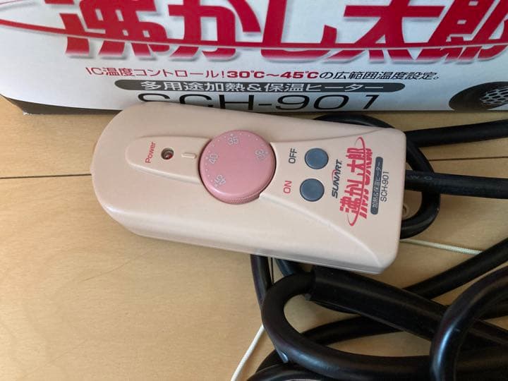 湯沸かし太郎　美品