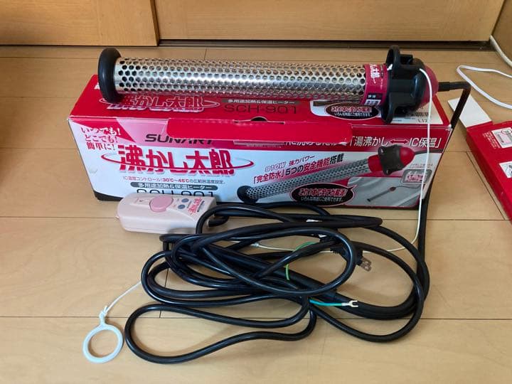 湯沸かし太郎　美品