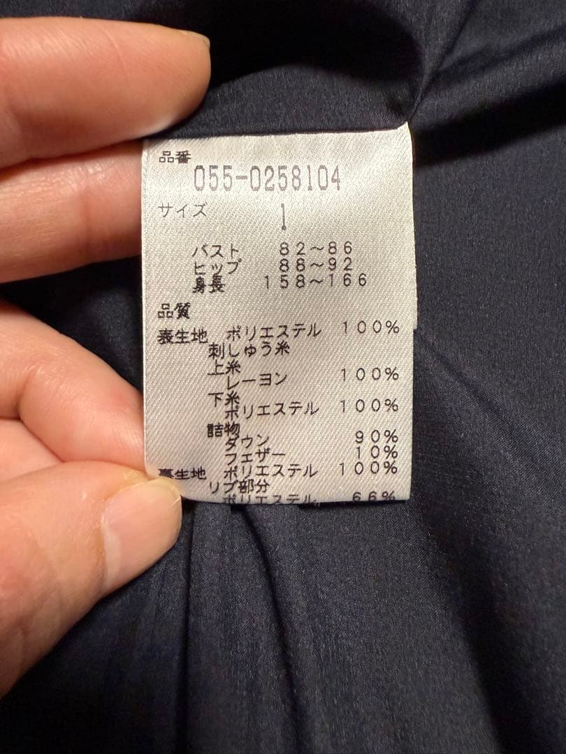 【美品】PEARLY GATES ダウンベスト(サイズ1)星柄型押しネイビー