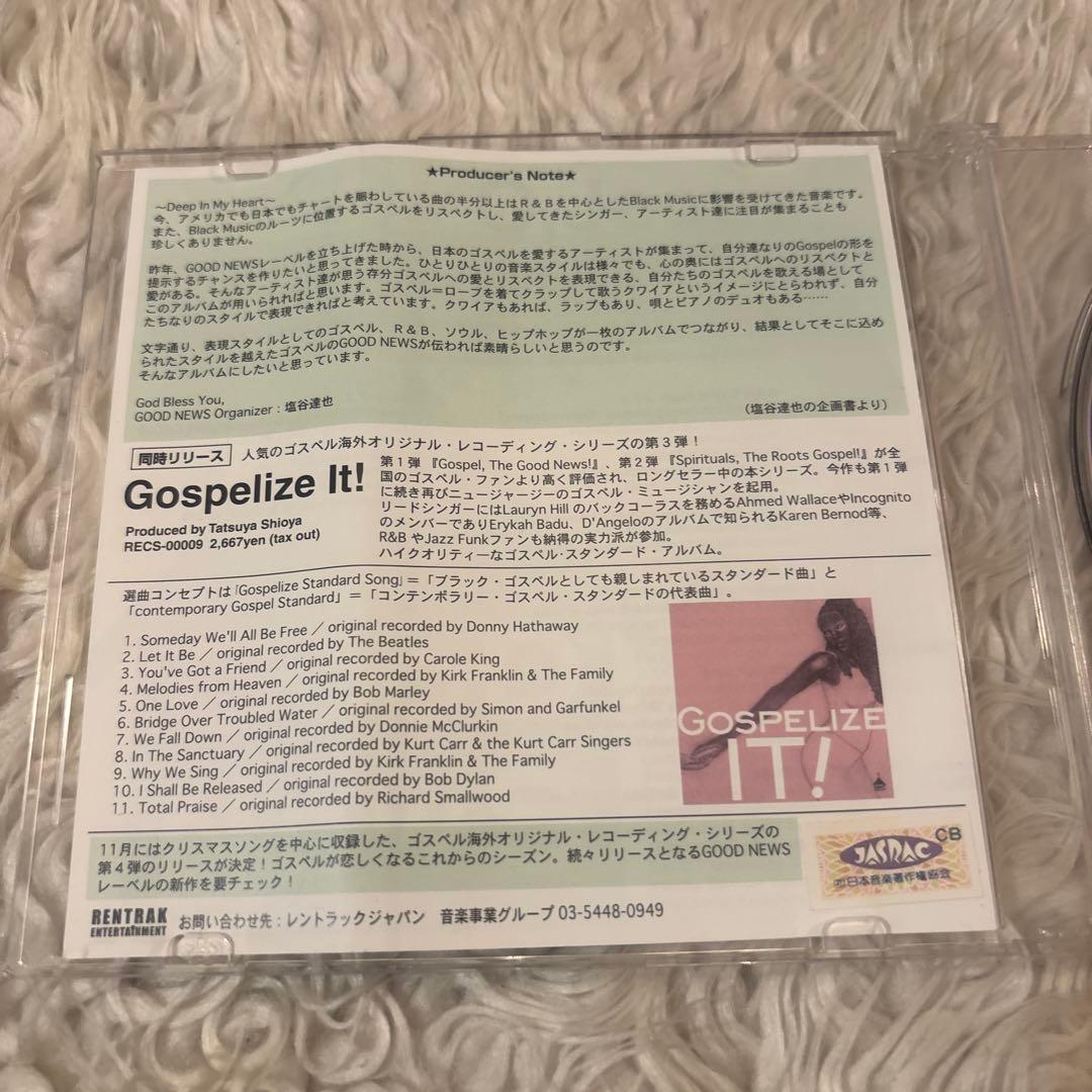 【サンプル盤】O, Jesus! Deep in my Heart zooco