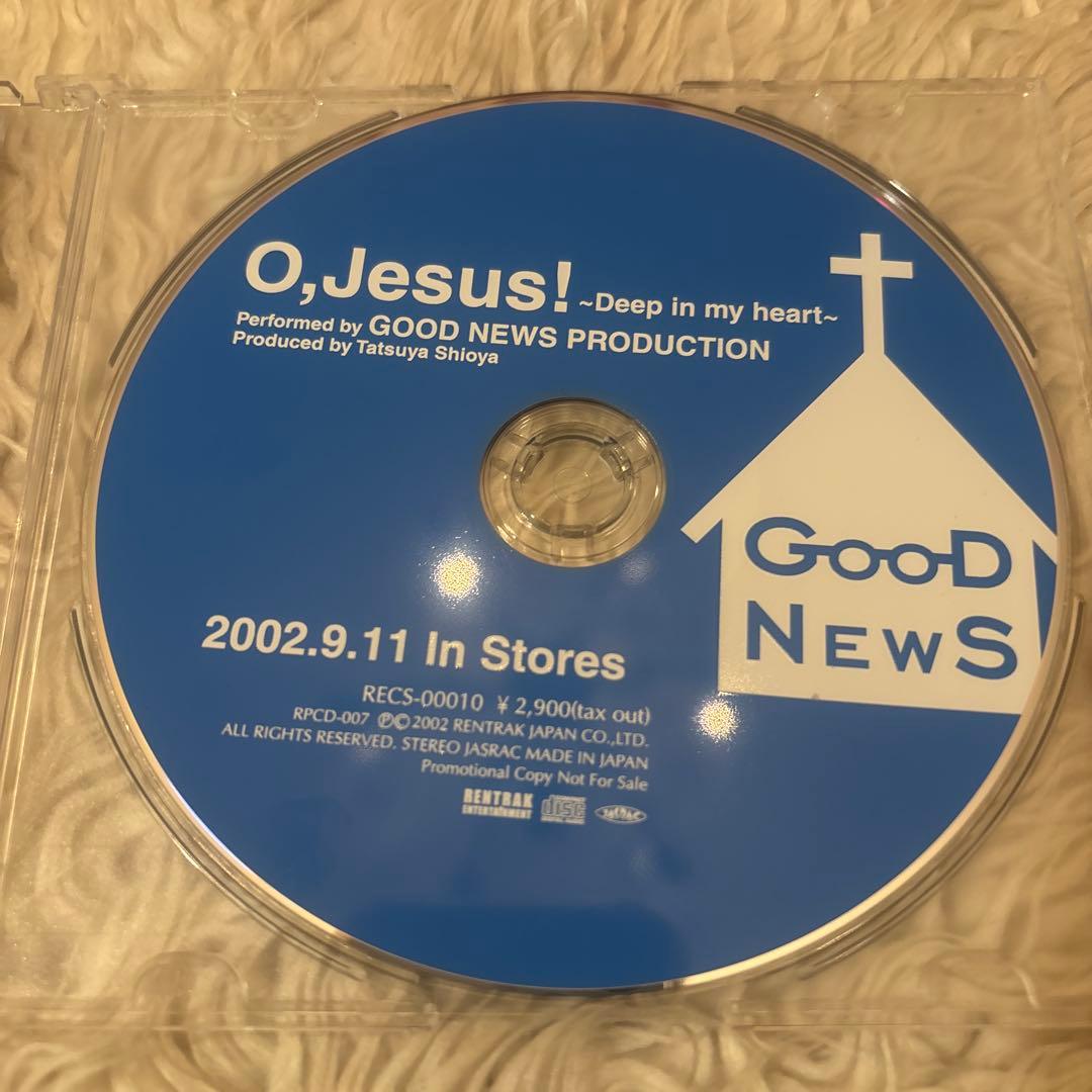 【サンプル盤】O, Jesus! Deep in my Heart zooco