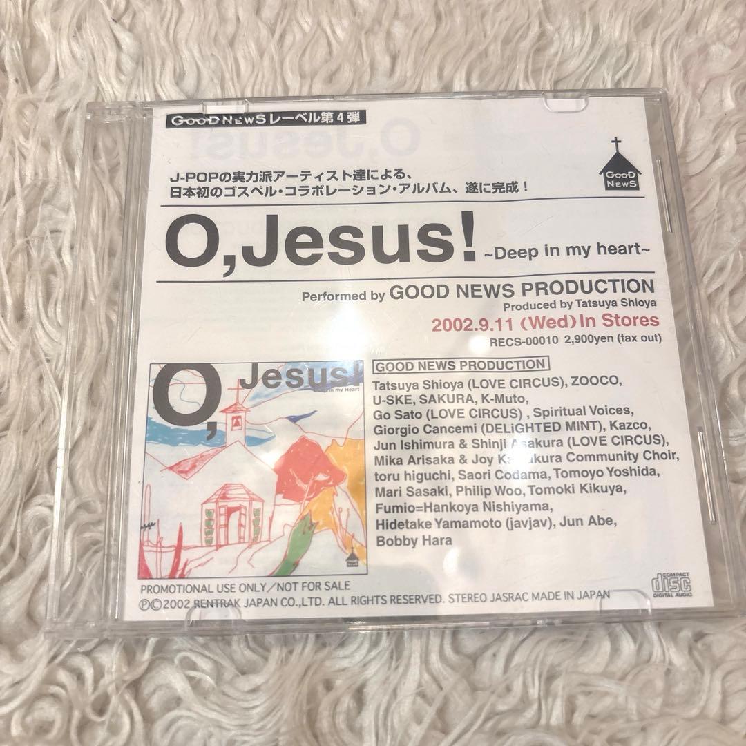 【サンプル盤】O, Jesus! Deep in my Heart zooco