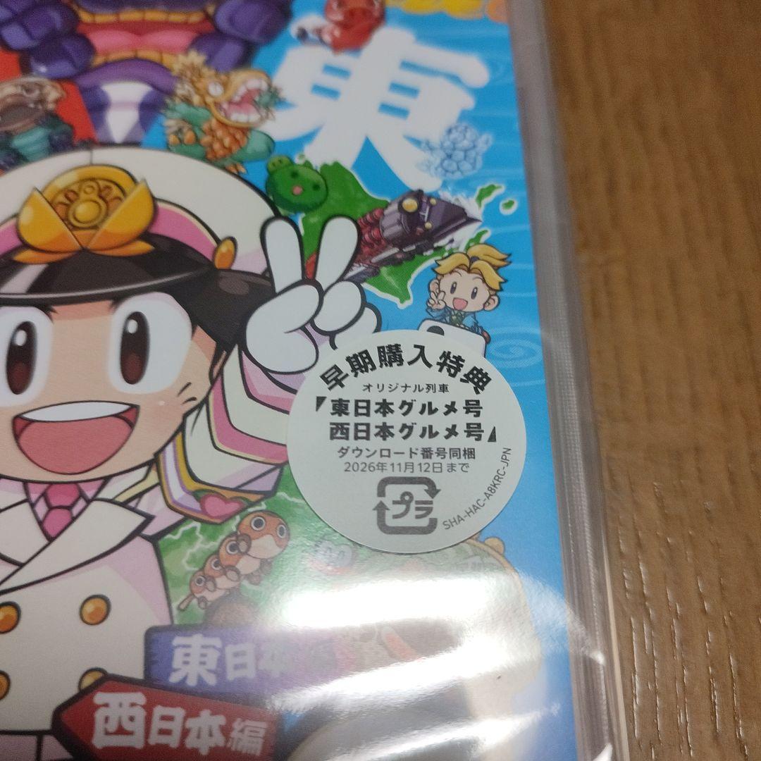 新品未開封　ポケモンレジェンズZA　ドラクエ1&2　マリオギャラクシー　桃鉄2