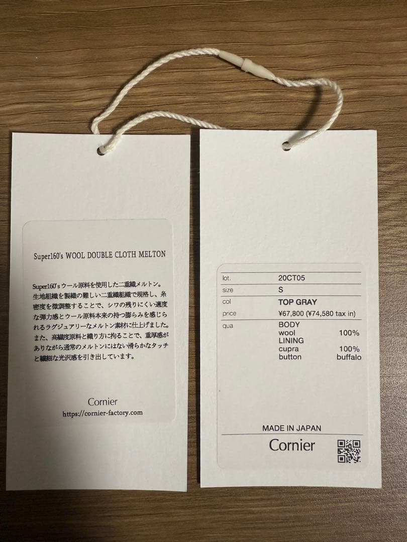 ジ*ン様 Cornier WOOL DOUBLE BREASTED LONG C