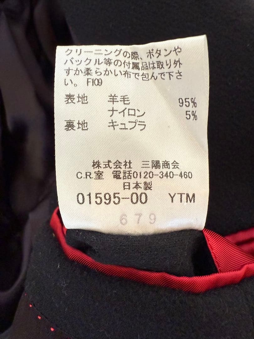 LOVELESS「ラブレス」ダブルチェスターコート