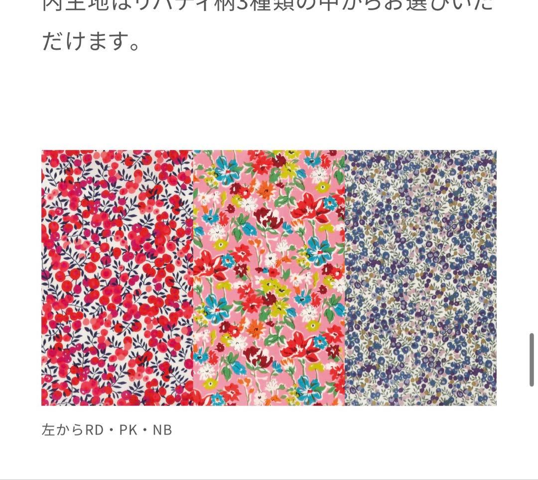 美品　ファミリア　familiar カスタム　バニティケース　L