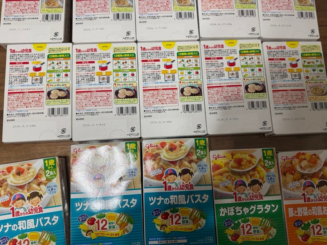 【さと】WAKODO ぱくぱくプレキッズ 6個 グリコ　幼児食　25箱