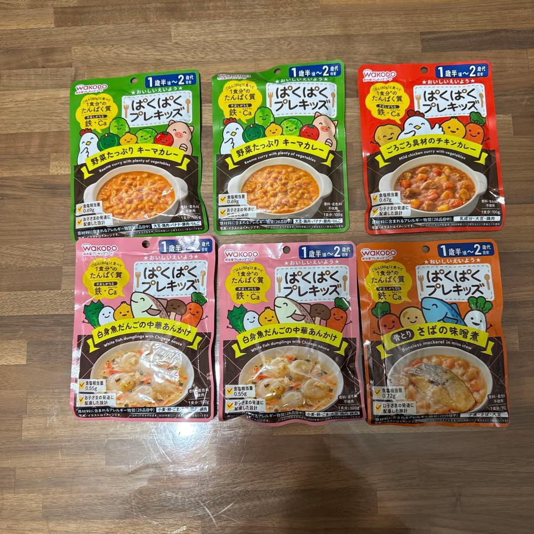 【さと】WAKODO ぱくぱくプレキッズ 6個 グリコ　幼児食　25箱