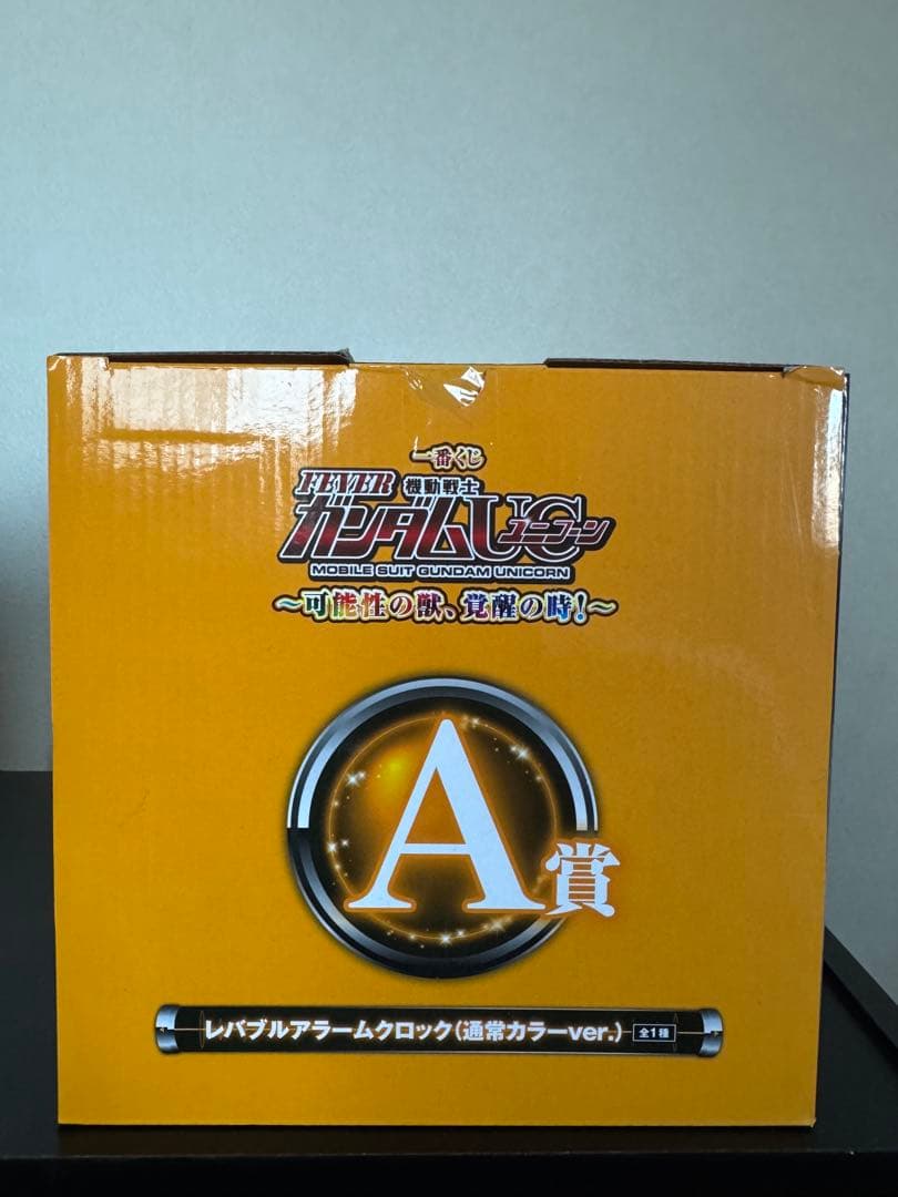 ガンダムユニコーン一番くじ　【A賞】 レバブルアラームクロック通常カラーver.