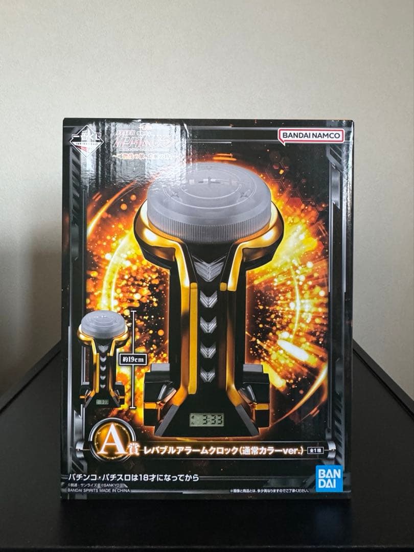ガンダムユニコーン一番くじ　【A賞】 レバブルアラームクロック通常カラーver.