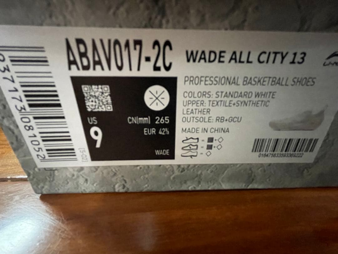 リーニン　ウェイドオールシティ13