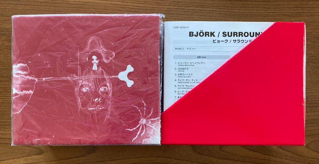 アルファクリムゾンカズ