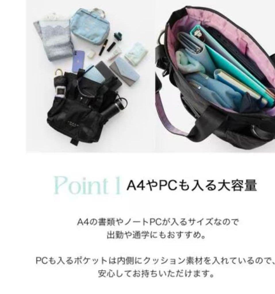 新品未使用　TOCCA　ショルダーバック　2way