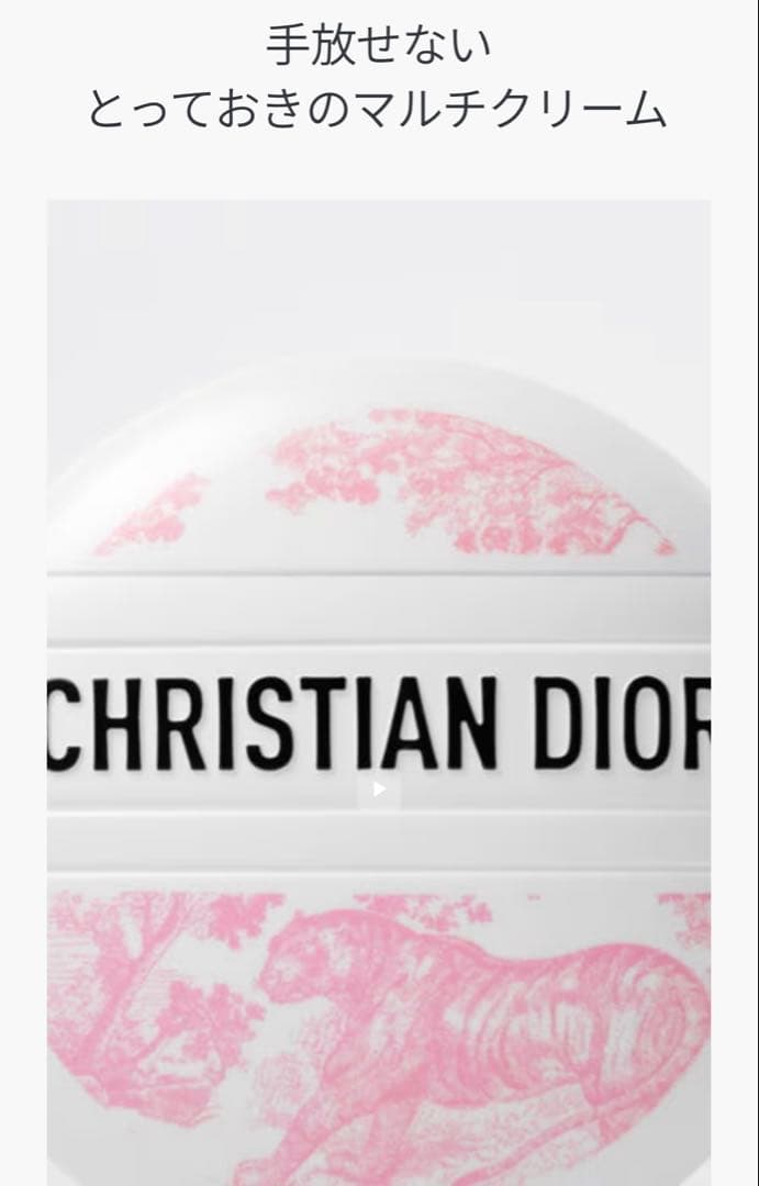 Diorディオールホルダー付ル ボーム (展開店舗限定品BOX入リ)