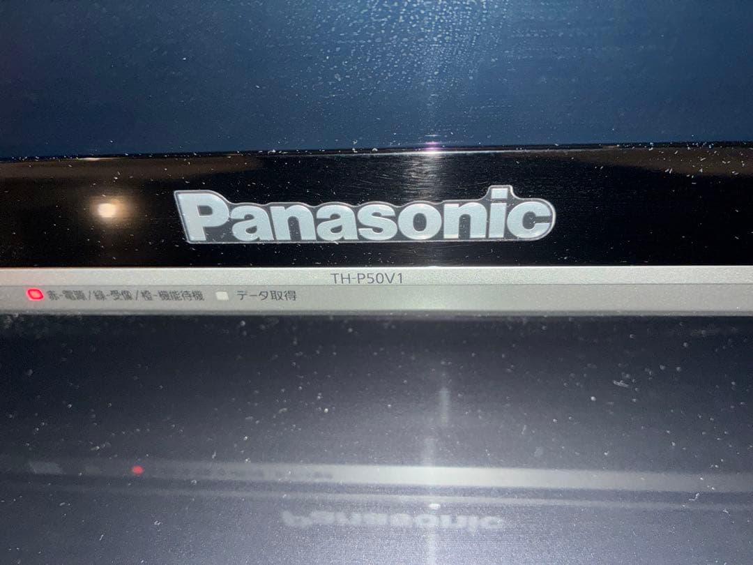 Panasonic VIERA プラズマテレビ 50型
