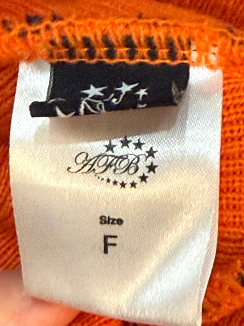 AFB ボーダービーニー サイズF