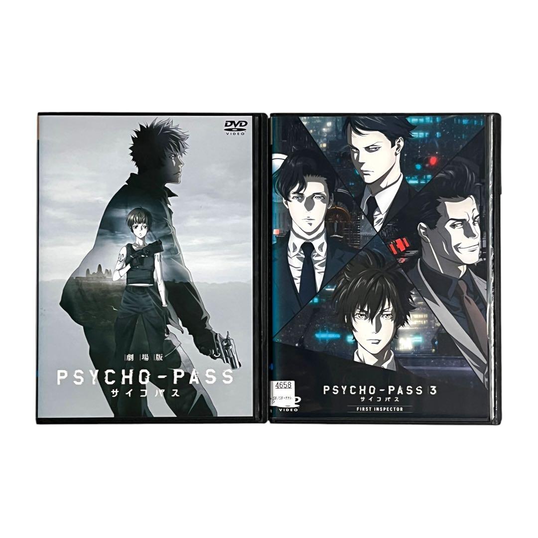 新品ケース 「PSYCHO-PASS」 1/2/3期+SSS+劇場版 全22巻