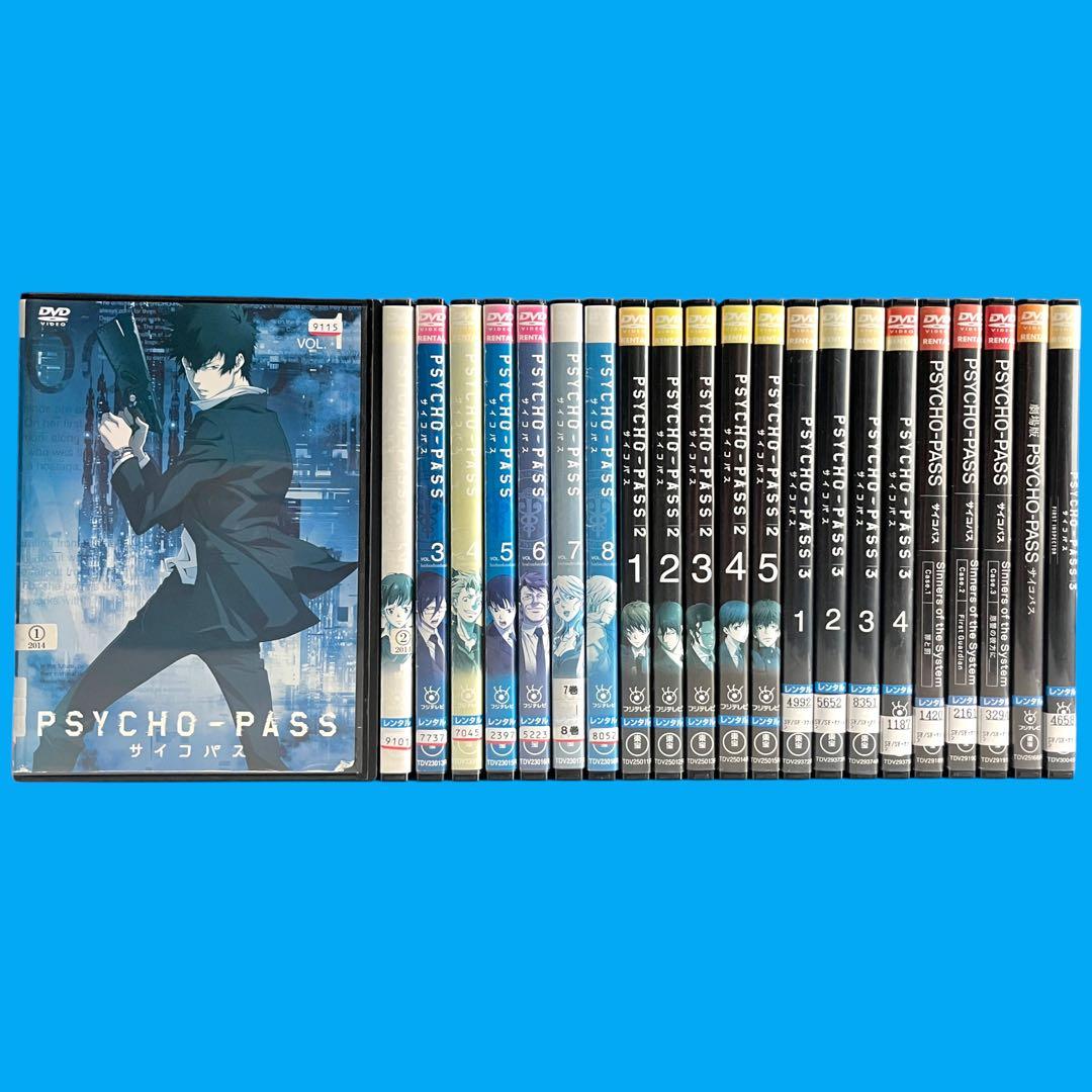 新品ケース 「PSYCHO-PASS」 1/2/3期+SSS+劇場版 全22巻