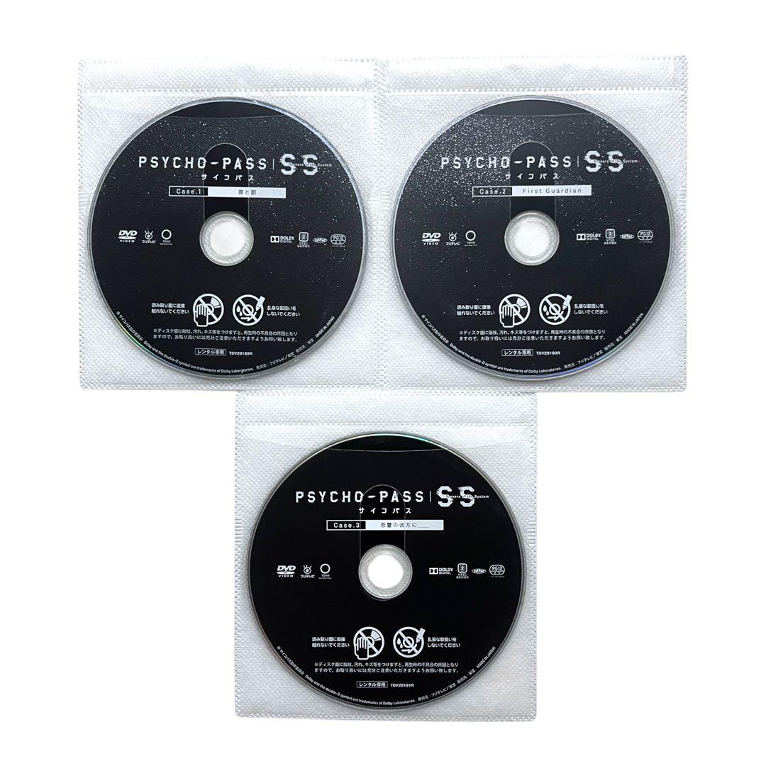 新品ケース 「PSYCHO-PASS」 1/2/3期+SSS+劇場版 全22巻