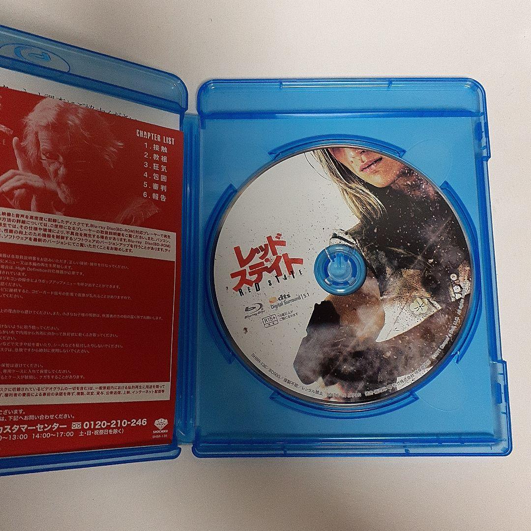 レッド・ステイト Blu-ray