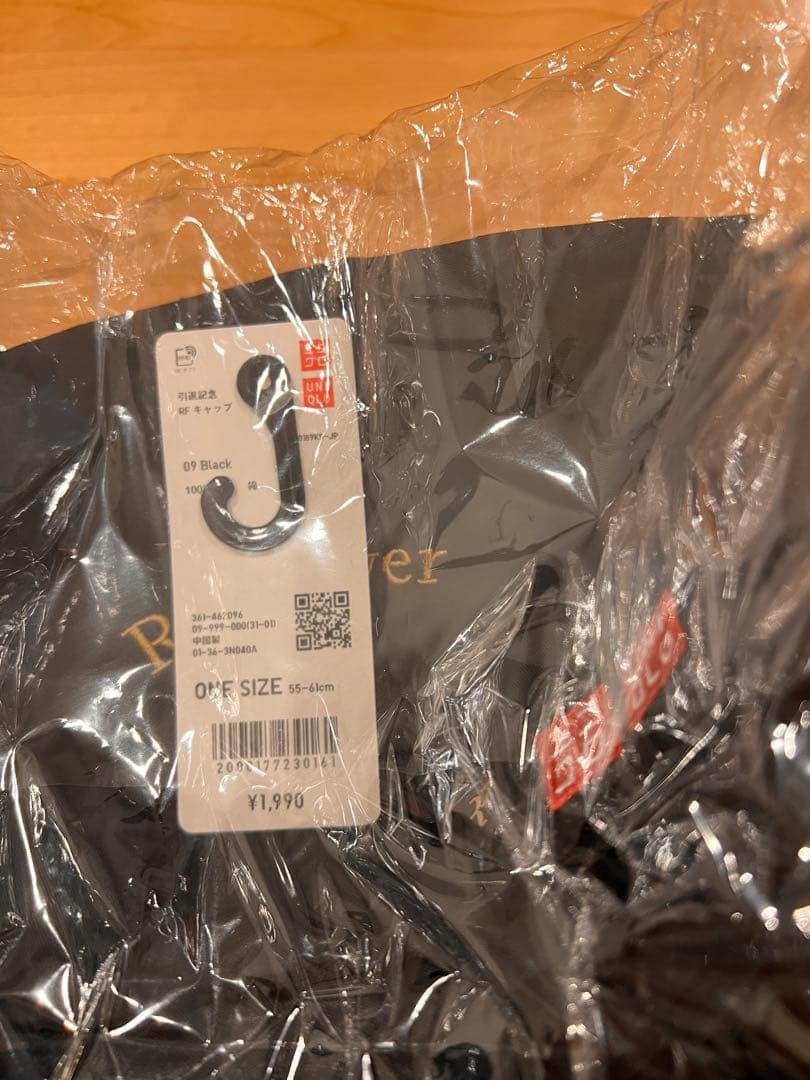 【新品・未開封】RFキャップ 2個セット 黒　引退記念