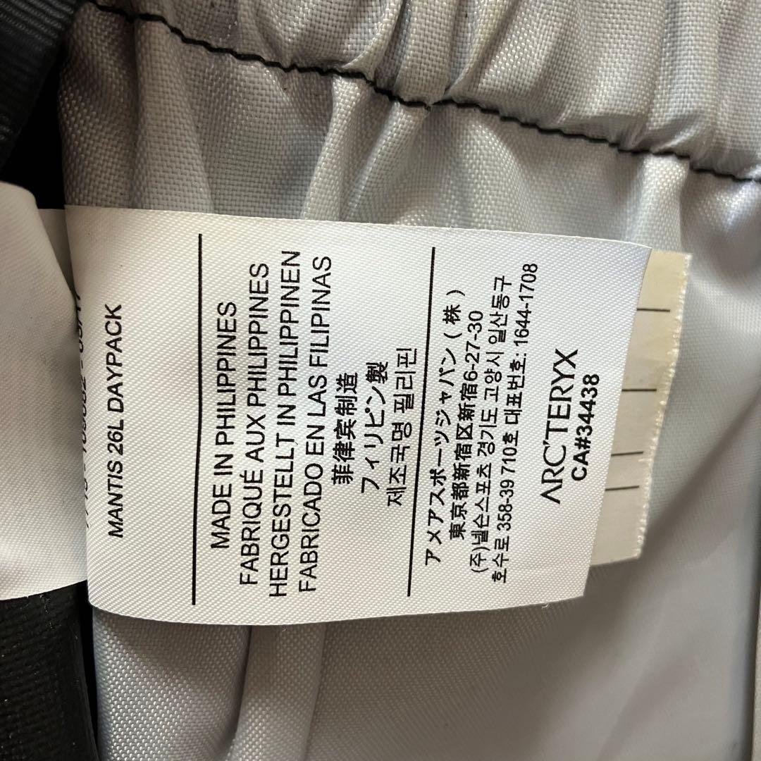 【りゆ様】アークテリクス　mantis26 リュック バックパック