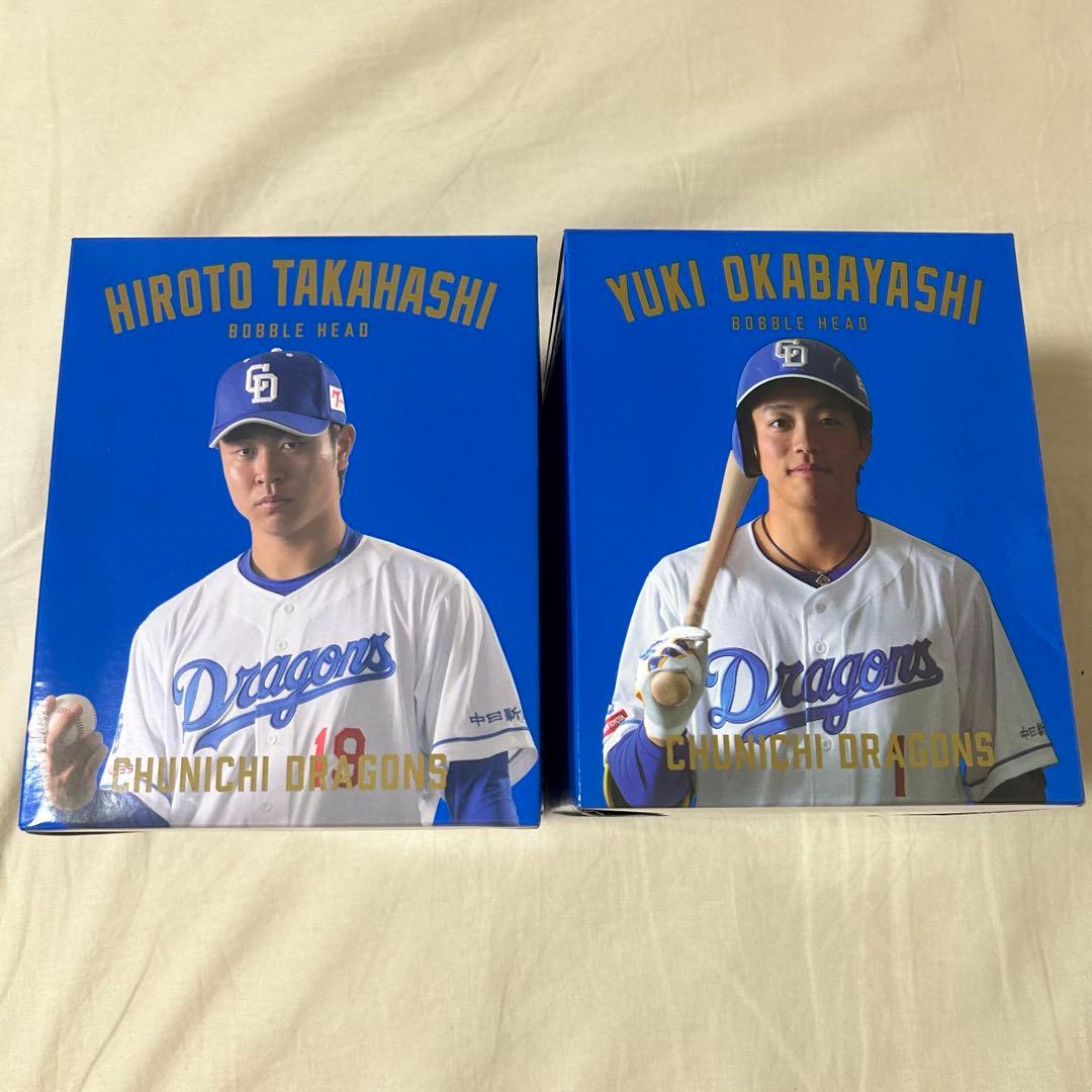 中日ドラゴンズ 岡林勇希 髙橋宏斗 ボブルヘッド セット ドラゴンズガチャ