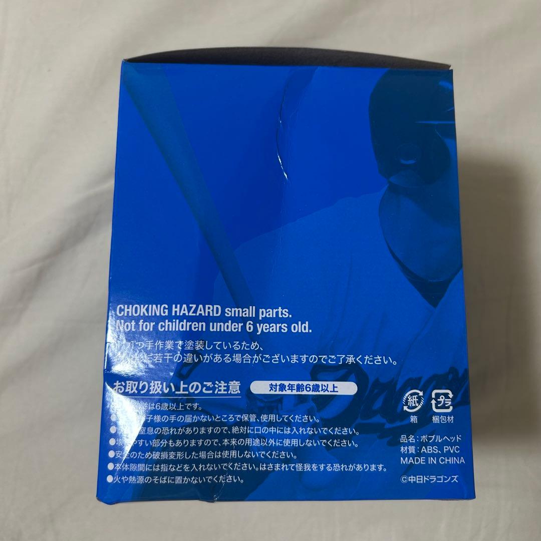 中日ドラゴンズ 岡林勇希 髙橋宏斗 ボブルヘッド セット ドラゴンズガチャ