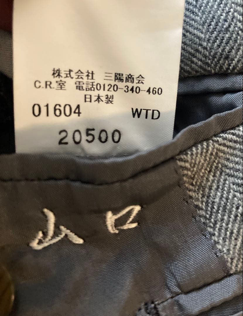 free　【BURBERRY】秋冬カシミヤテーラードジャケット