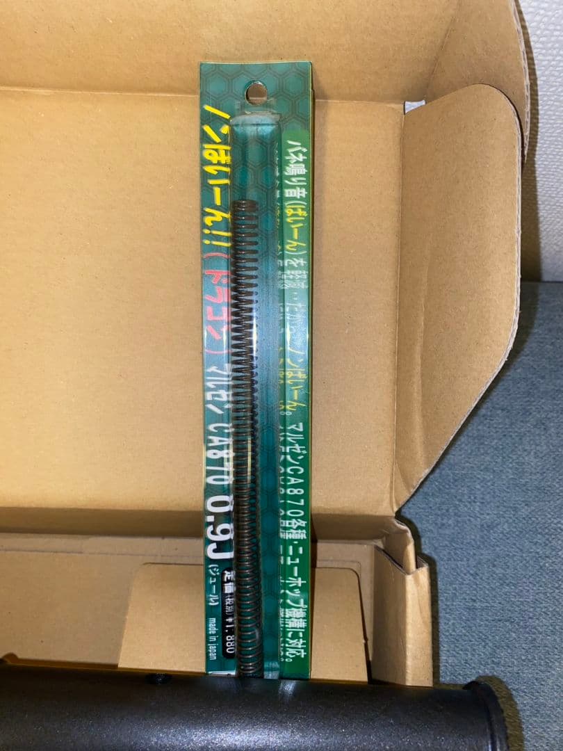 【カスタム済】CA870 チャージャー サイレンサー レール ノンばいーん