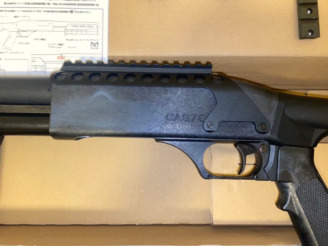 【カスタム済】CA870 チャージャー サイレンサー レール ノンばいーん