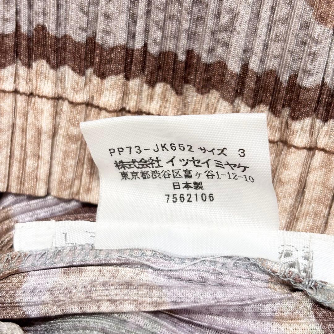 美品　プリーツプリーズ　希少　ボーリング　長袖　ハイネック　変形　サイズ3