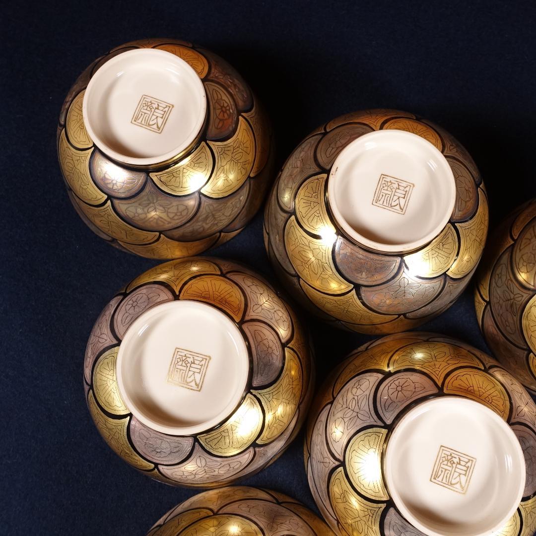 豪華絢爛 京焼 良斎作 金銀彩 蓋碗 蓋茶碗 6客