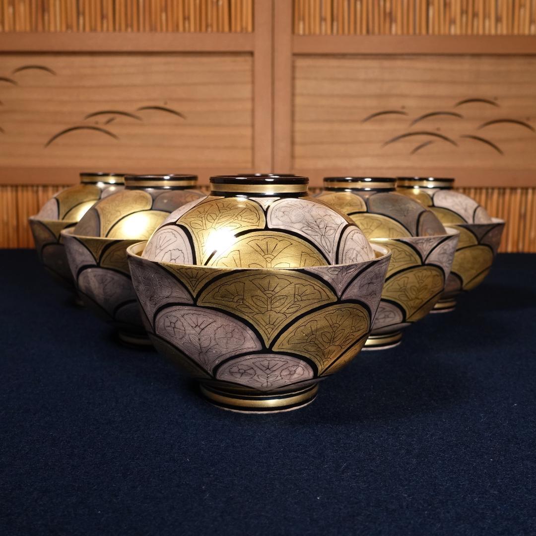豪華絢爛 京焼 良斎作 金銀彩 蓋碗 蓋茶碗 6客